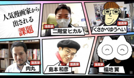 漫画评选,年度漫画评选盘点