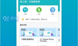 91直播学生,学生视角下的校园直播盛宴