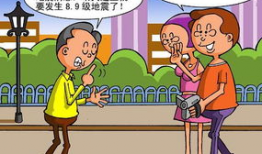 应急知识漫画,关键时刻的生存智慧