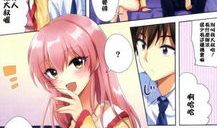 无翼鸟邪恶漫画之恋母