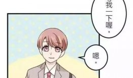 绕指漫画,描绘生活百态，展现人性光辉