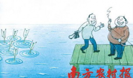 南方农村报-漫画